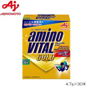アミノバイタル GOLD 4.7g×30本 味の素 AM20011｜hikarisp