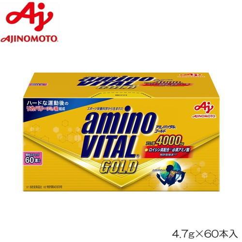 アミノバイタル GOLD 4.7g×60本入 味の素 AM40101