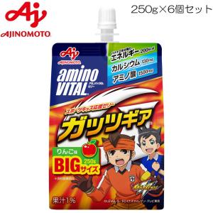 アミノバイタル ゼリードリンク ガッツギア マスカット味 250g×6