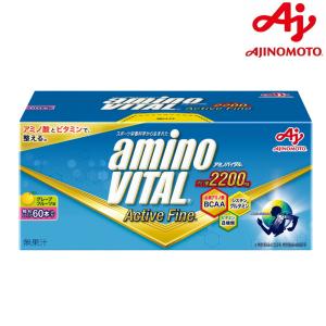 アミノバイタルアクティブファイン BCAA アミノ酸 ( 60本入
