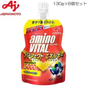アミノバイタル(R)GOLDゼリードリンク×[60個] アミノバイタル」│味の素株式会社