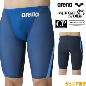 ARENA アリーナ 競泳水着 ジュニア男子 アクアフォース ストーム AQUAFORCE STORM CP レーシングスパッツ 高速水着 短距離 ARN-4001MJ｜SWIMSHOPヒカリスポーツ