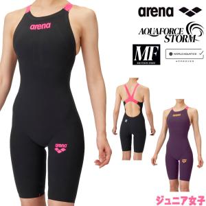 ARENA 競泳水着 ジュニア女子 AQUAFORCE STORM MF WA承認 レーシングワンピーススパッツ オープンバック AS6SRC02G