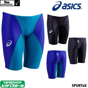 アシックス asics 競泳水着 メンズ fina承認 スパッツ SPURTeX ASM104