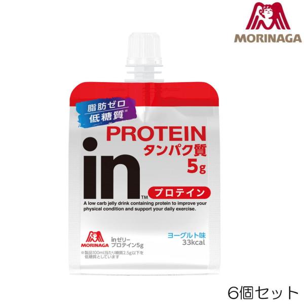 森永製菓 inゼリープロテイン5g ヨーグルト味 180g 6個セット C6JMM44500ZEFP