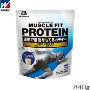 「900g×2袋」ウイダー マッスルフィットプロテイン ココア味 森永製菓 weider ウイダー マッスルフィットプロテイン 森永ココア味