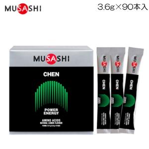 ムサシ MUSASHI チェン 1箱3.6g×90本入 POWER ENERGY パワーエネルギー ...