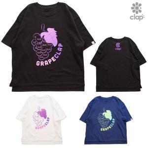 クラップ CLAP グレープクラップ ビッグTシャツ レディース スポーツアパレル トレーニング フィットネス 女性 CTS24021｜hikarisp