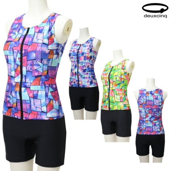 ドゥサンク DEUXCINQ レディース フィットネス用水着 フロントジップ セパレート 差込みカッ...