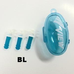 水泳 耳栓 子供用 VIEW ビュー イヤープラグ EAR PLUG シリコーンゴム製 水泳用耳栓 ジュニア 携帯ケース付き EP-408J｜hikarisp