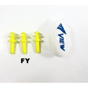 水泳 耳栓 VIEW ビュー イヤープラグ EAR PLUG シリコーンゴム製