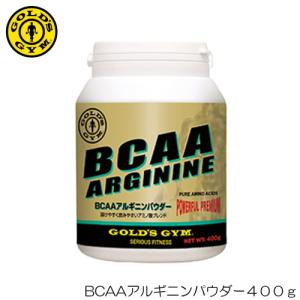 GGP GOLD'S GYM ゴールドジム BCAAアルギニンパウダー４００ｇ F4650｜hikarisp