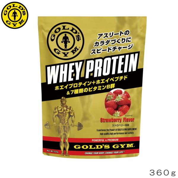 GOLD&apos;S GYM ゴールドジム ホエイプロテイン ストロベリー風味 360g F5636 830...