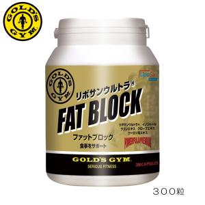 GOLD'S GYM ゴールドジム ファットブロック 300粒 F6700 83044｜hikarisp