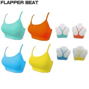 FLAPPER BEAT フラッパー ビート インナーブラ スポーツブラ レディス やわらかFit2...