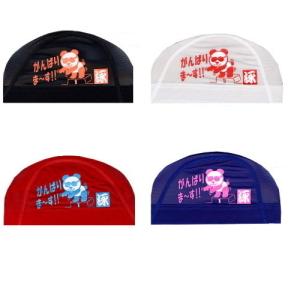 HS-129 ヒカリスポーツオリジナルメッシュキャップ パンダ頑張ります