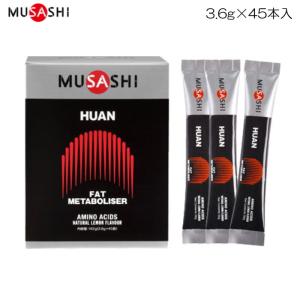 ムサシ MUSASHI フアン 1箱45本入×3.6g FAT METABOLISER ファットメタボライザー 20006 HUAN45｜hikarisp