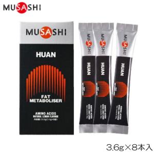 ムサシ MUSASHI フアン 1箱90本入×3.6g FAT METABOLISER