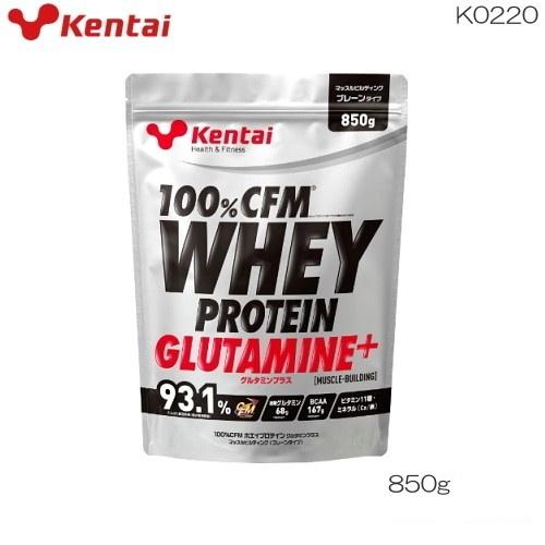 kentai ケンタイ 健体 100%CFMホエイプロテイン グルタミン+ プレーン850g