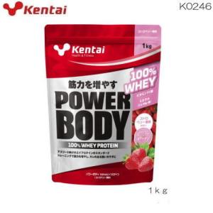 kentai ケンタイ 健体 パワーボディ１００％ホエイプロテイン ストロベリー１ｋｇ