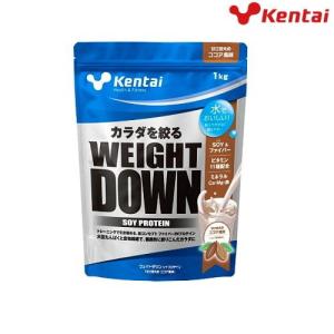 kentai ケンタイ 健体 WEIGHT DOWN ウェイトダウン ソイプロテイン ココア風味 1kg