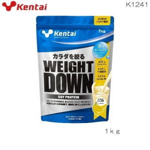 kentai ケンタイ 健体 WEIGHT DOWN ウェイトダウン ソイプロテイン バナナ風味 1kg