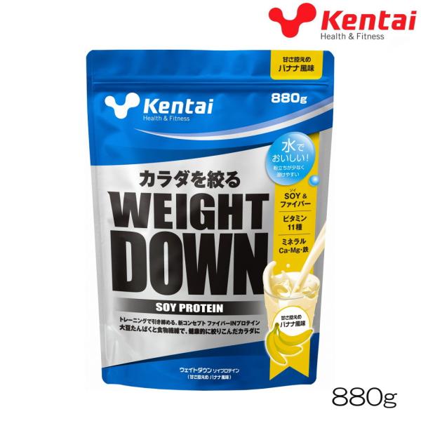 kentai 健体 ケンタイ WEIGHT DOWN ウェイトダウン ソイプロテイン バナナ風味 8...