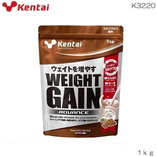 kentai ケンタイ 健体 ウエイトゲインアドバンス ミルクチョコ風味１ｋｇ マルトデキストリン+...
