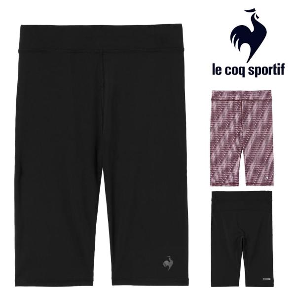 ルコックスポルティフ le coq sportif ルフフォルム ハーフタイツ レディース  スポー...