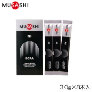 ムサシ MUSASHI ニー 1箱90本入×3.0g BCAA 21003 NI90