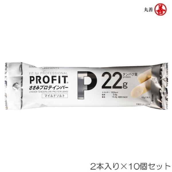 丸善 PROFIT プロフィット ささみプロテインバー マイルドソルト 2本入り×10個セット MZ...