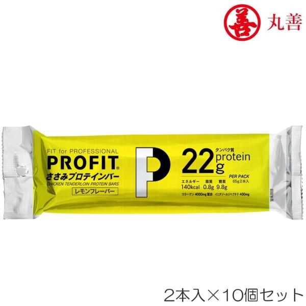 丸善 PROFIT プロフィット ささみプロテインバー レモンフレーバー 2本入り×10個セット M...