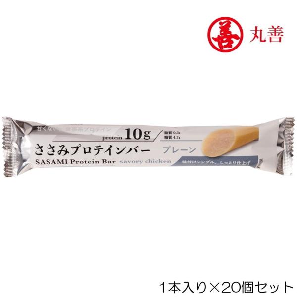 丸善 PROFIT プロフィット PROFITささみプロテインバー プレーン 1本入り×20個セット...