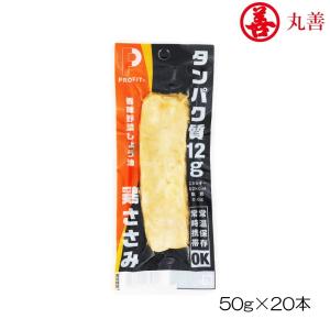 丸善 PROFIT SASAMI プロフィット 鶏ささみ 50g×20本入り 香味野菜しょう油 バータイプ MZ-8845-N｜hikarisp