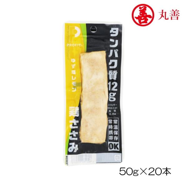 丸善 PROFIT SASAMI プロフィット ささみ 50g×20本入り ゆず塩レモン バータイプ...