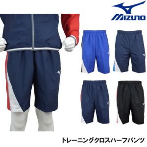 MIZUNO ミズノ マイクロフト トレーニングクロスハーフパンツ N2JD9021