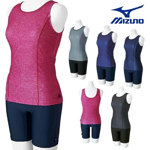 ミズノ MIZUNO フィットネス水着 レディース セパレーツ パッド付き 2025年春夏モデル N...