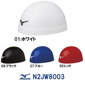 ミズノ MIZUNO GX・SONIC HEAD シリコンキャップ 小さめサイズ