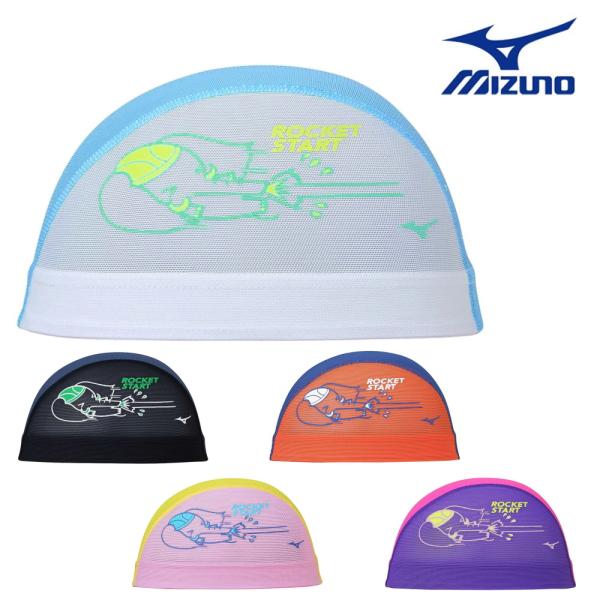 ミズノ MIZUNO 水泳 限定メッシュキャップ スイムキャップ 水泳帽 水泳小物 2024年秋冬モ...