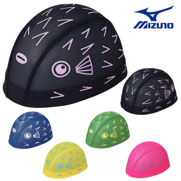 ミズノ MIZUNO 水泳 メッシュキャップ スイムキャップ 水泳帽 水泳小物 ハリセンボン 202...