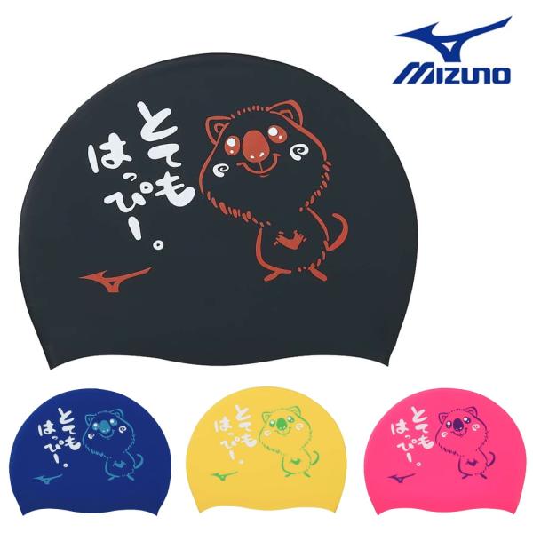 ミズノ MIZUNO 水泳 限定シリコーンキャップ スイムキャップ シリコン 水泳帽 水泳小物 20...