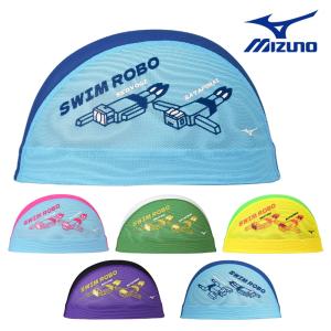 ミズノ MIZUNO 水泳 限定メッシュキャップ スイムキャップ 水泳帽 水泳小物 スイムロボ 2025年春夏モデル N2JWC006｜SWIMSHOPヒカリスポーツ