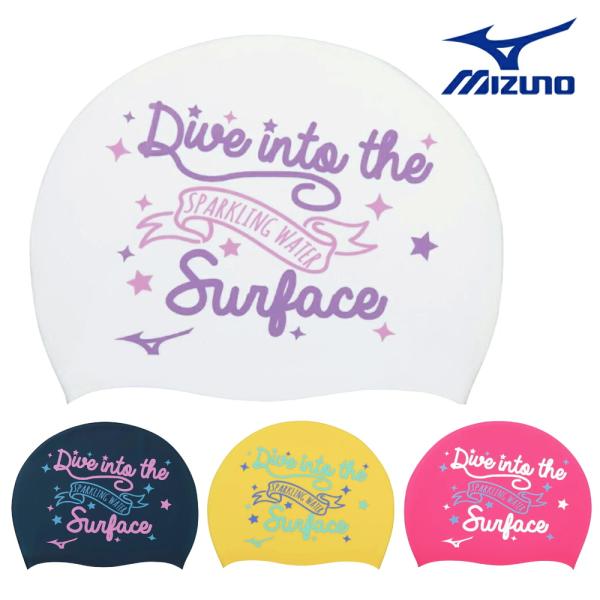 ミズノ MIZUNO 水泳 シリコーンキャップ スイムキャップ シリコン 水泳小物 きらきら 202...