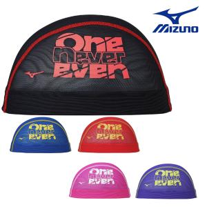 ミズノ MIZUNO 水泳 メッシュキャップ スイムキャップ 水泳小物 クール 2025年秋冬モデル N2JWC515