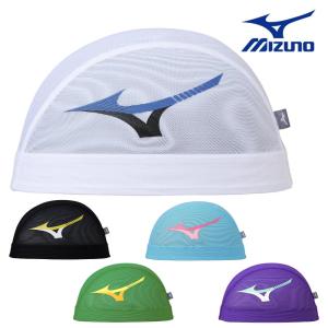 ミズノ MIZUNO 水泳 メッシュキャップ スイムキャップ 水泳小物 ランバードマーク 2026年春夏モデル N2JWD001｜SWIMSHOPヒカリスポーツ