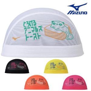 ミズノ MIZUNO 水泳 メッシュキャップ スイムキャップ 水泳小物 とろけるアニマル 2026年春夏モデル N2JWD506