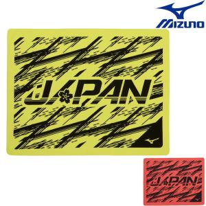 ミズノ MIZUNO 水泳 セームタオル スイムタオル Pre-Futureグラフィック