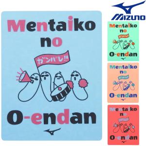 ミズノ MIZUNO 水泳 スイムタオル セームタオル 福岡ご当地アクセサリー