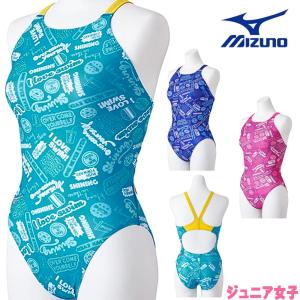 ミズノ MIZUNO 競泳水着 ジュニア女子 練習用 エクサースーツ ミディアムカット EXER SUITS U-Fit 競泳練習水着 2024年春夏モデル N2MAB485｜SWIMSHOPヒカリスポーツ