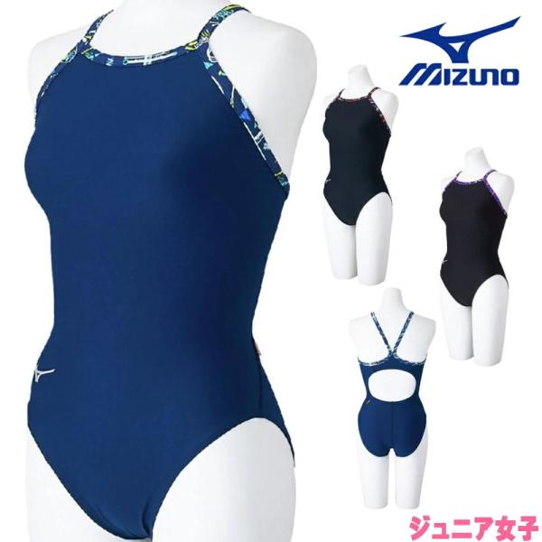ミズノ MIZUNO 競泳水着 練習用水着 ジュニア女子 エクサースーツ ミディアムカット EXER...